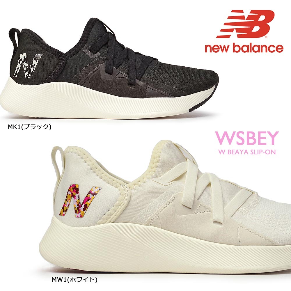 新品 New Balance W BEAYA SLIP-ON WSBEY (送料
