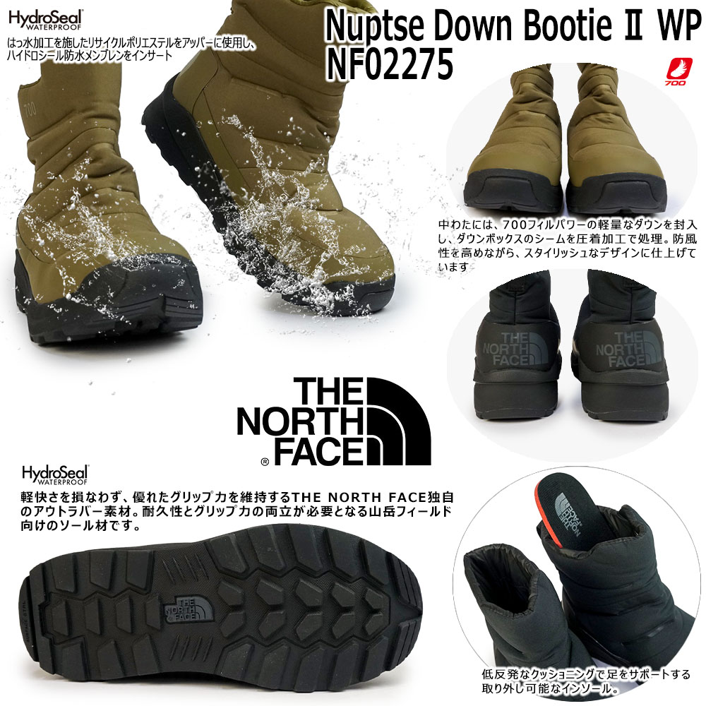 ザ ノースフェイス メンズ 防寒 防水 NF02275 ヌプシ ダウン ブーティ II ウォータープルーフ THE NORTH FACE Nuptse  Down Bootie II WP