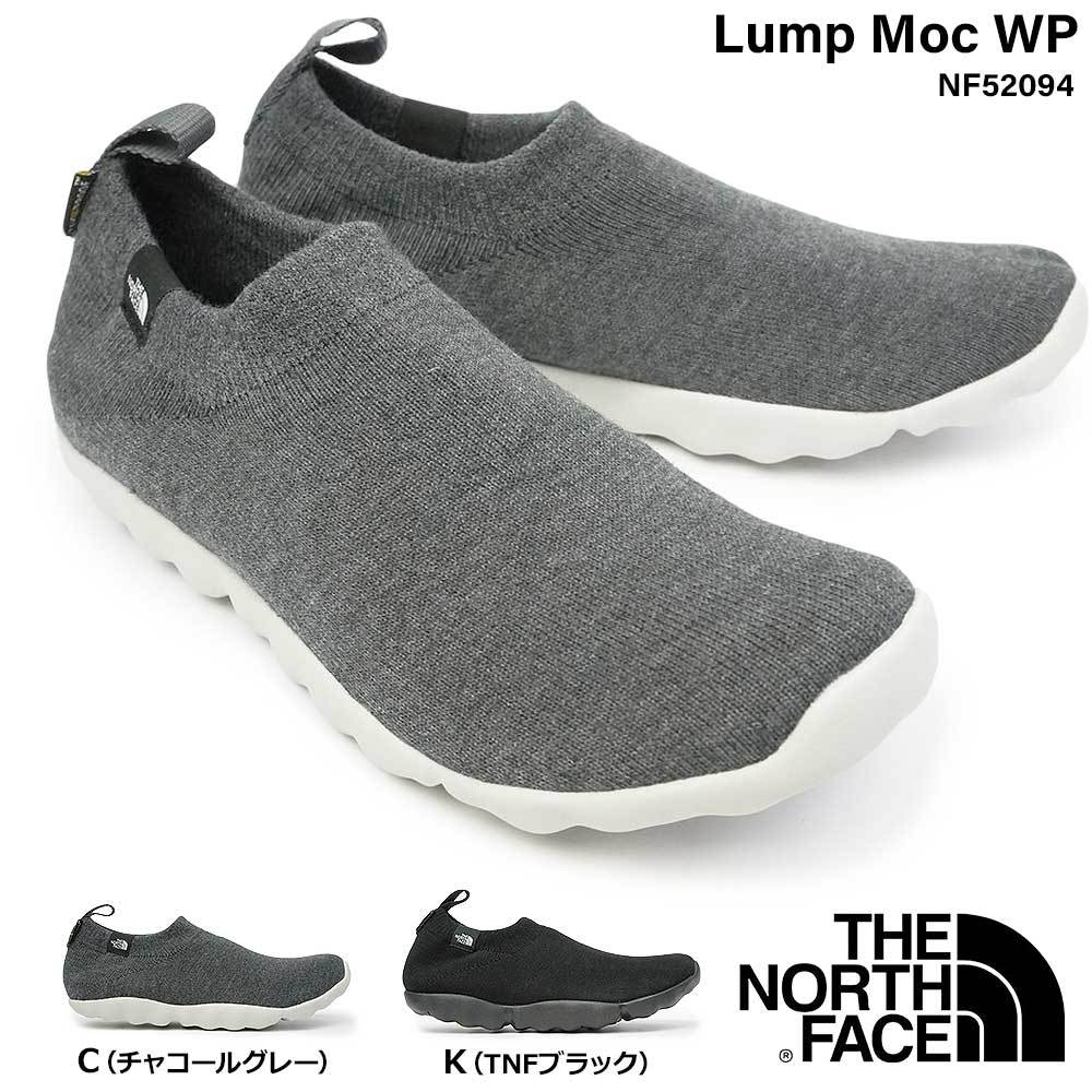 ザ ノースフェイス スニーカー 防水 レディース メンズ NF52094 ランプ モック ウォータープルーフ ユニセックス THE NORTH  FACE Lump Moc WP 軽量 ソックススニーカー