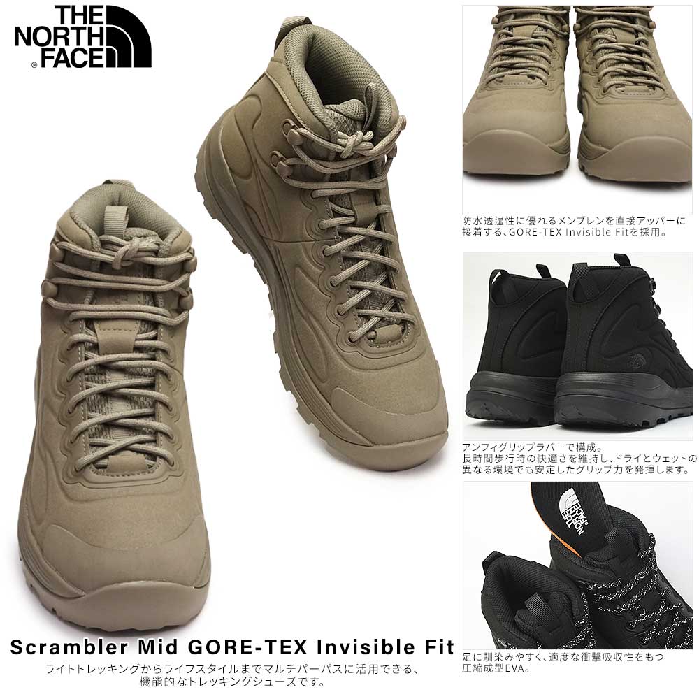 ザ ノースフェイス メンズ スニーカー 防水 NF52131 トレッキングシューズ ミッドカット スクランブラー ミッド GORE TEX  インビシブルフィット THE NORTH FACE Scrambler Mid GORE TEX Invisible Fit