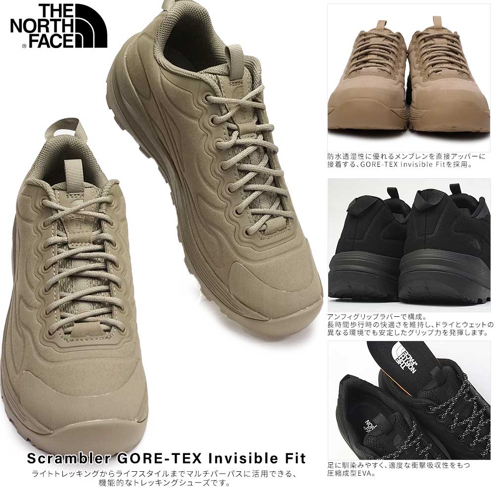 The north face トレッキングシューズ GORE-TEX - スニーカー