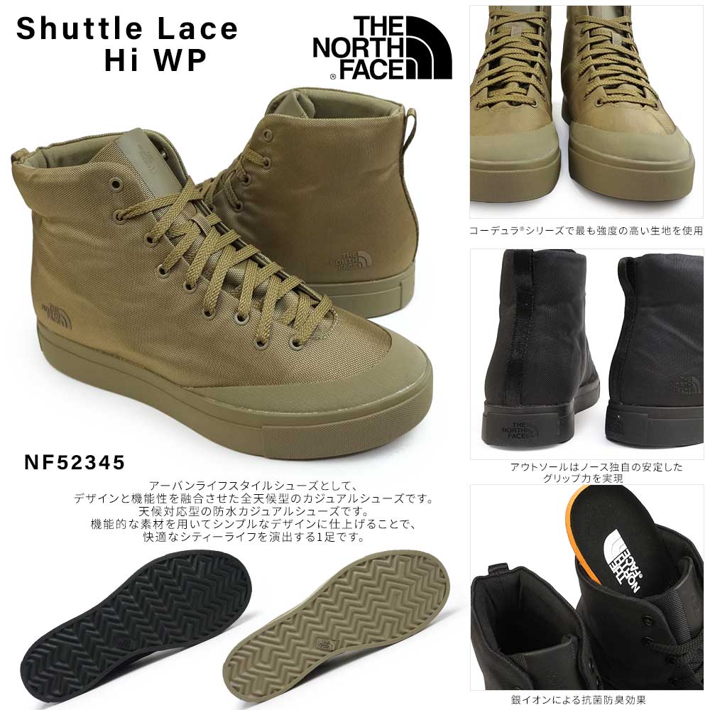 ザ ノースフェイス 防水 スニーカー NF52345 メンズ レディース シャトルレース HI WP ウォータープルーフ THE NORTH FACE  Shuttle Lace Hi WP