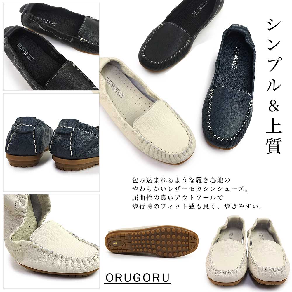 ウィンターセール】レディース ローファー モカシン レザー フラット