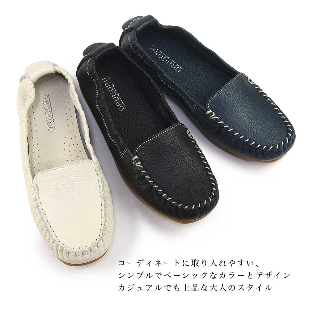 ウィンターセール】レディース ローファー モカシン レザー フラット