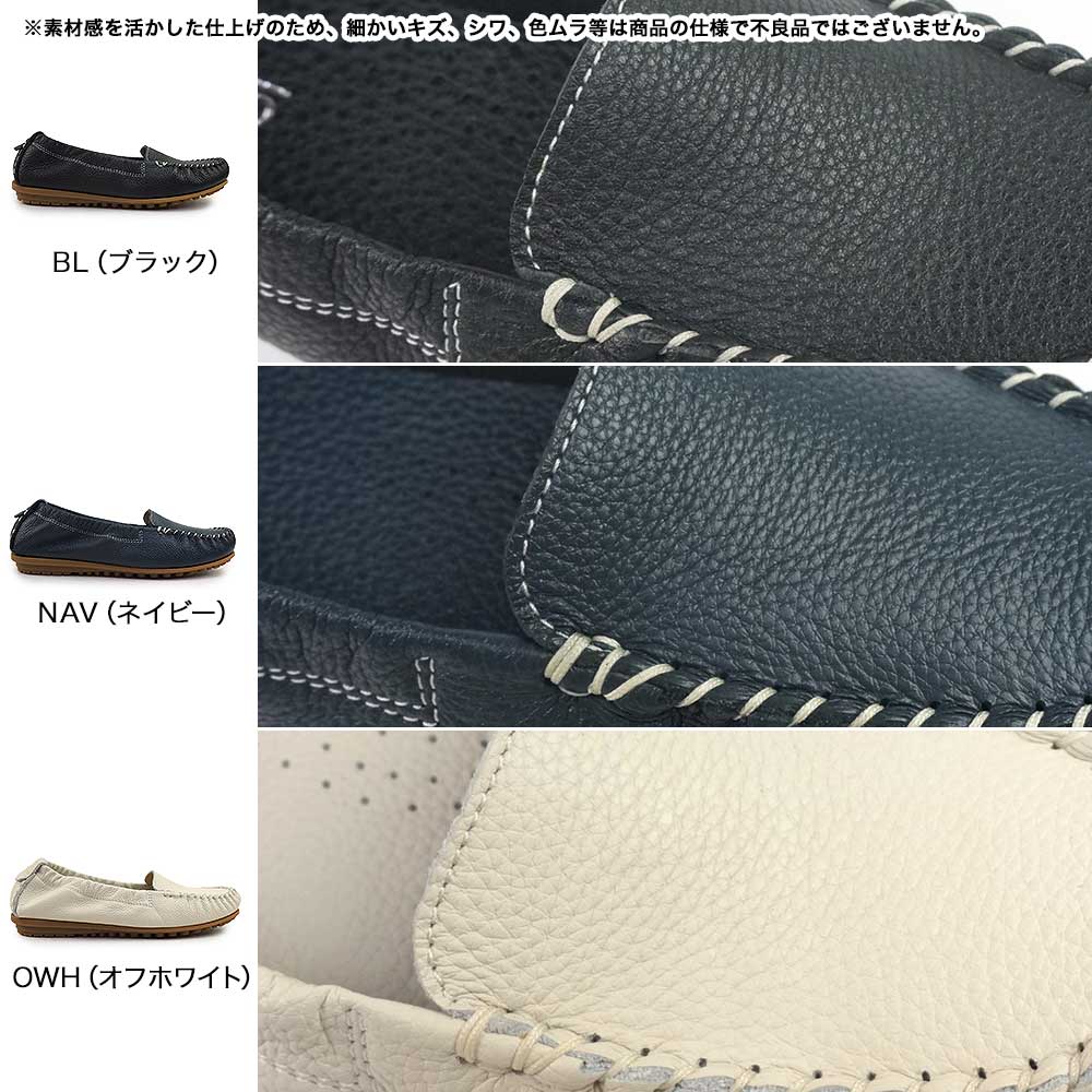 ウィンターセール】レディース ローファー モカシン レザー フラット