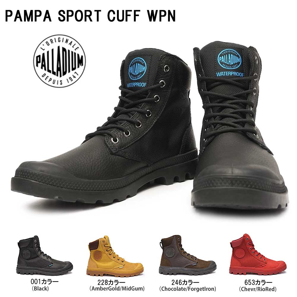 パラディウム 防水 スニーカーブーツ 73234 パンパ スポーツ カフ WPN 73234 レインブーツ メンズ レディース レザー  PALLADIUM PAMPA SPORTS CUFF 001 228 246 653