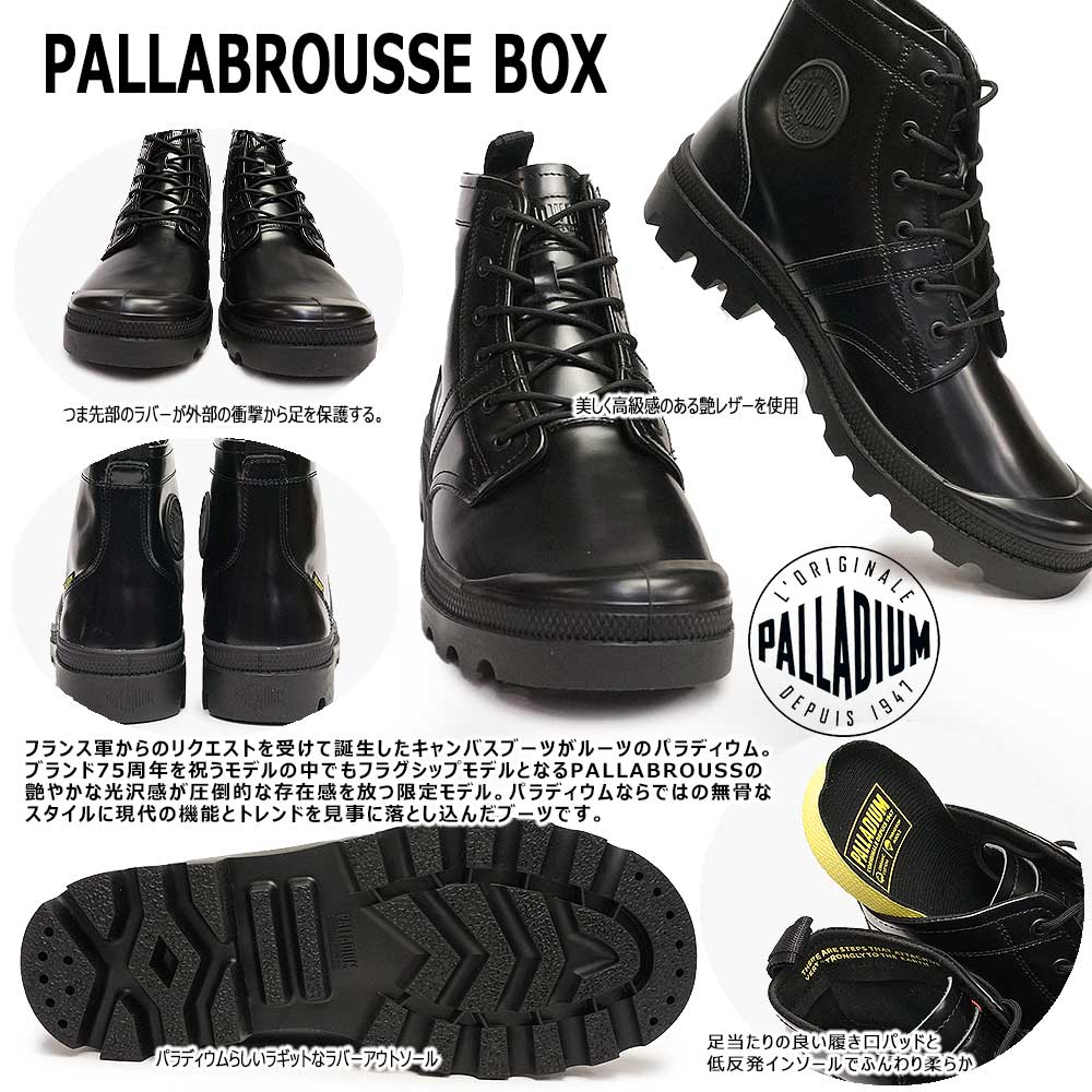 パラディウム 革靴 本革 palladium 本革 美品 黒 スニーカー レザー 