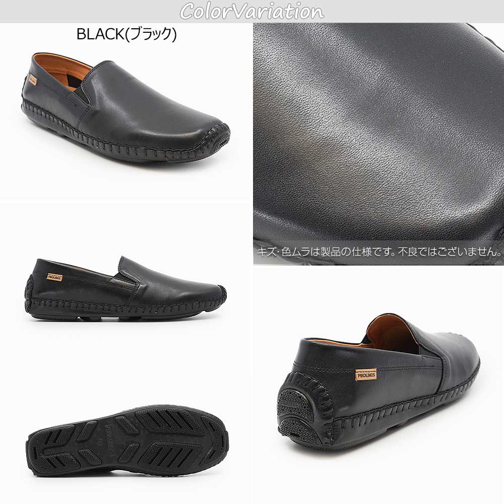 ピコリノス 靴 メンズ モカシン へレス PK-144 09Z-5511 ローファー