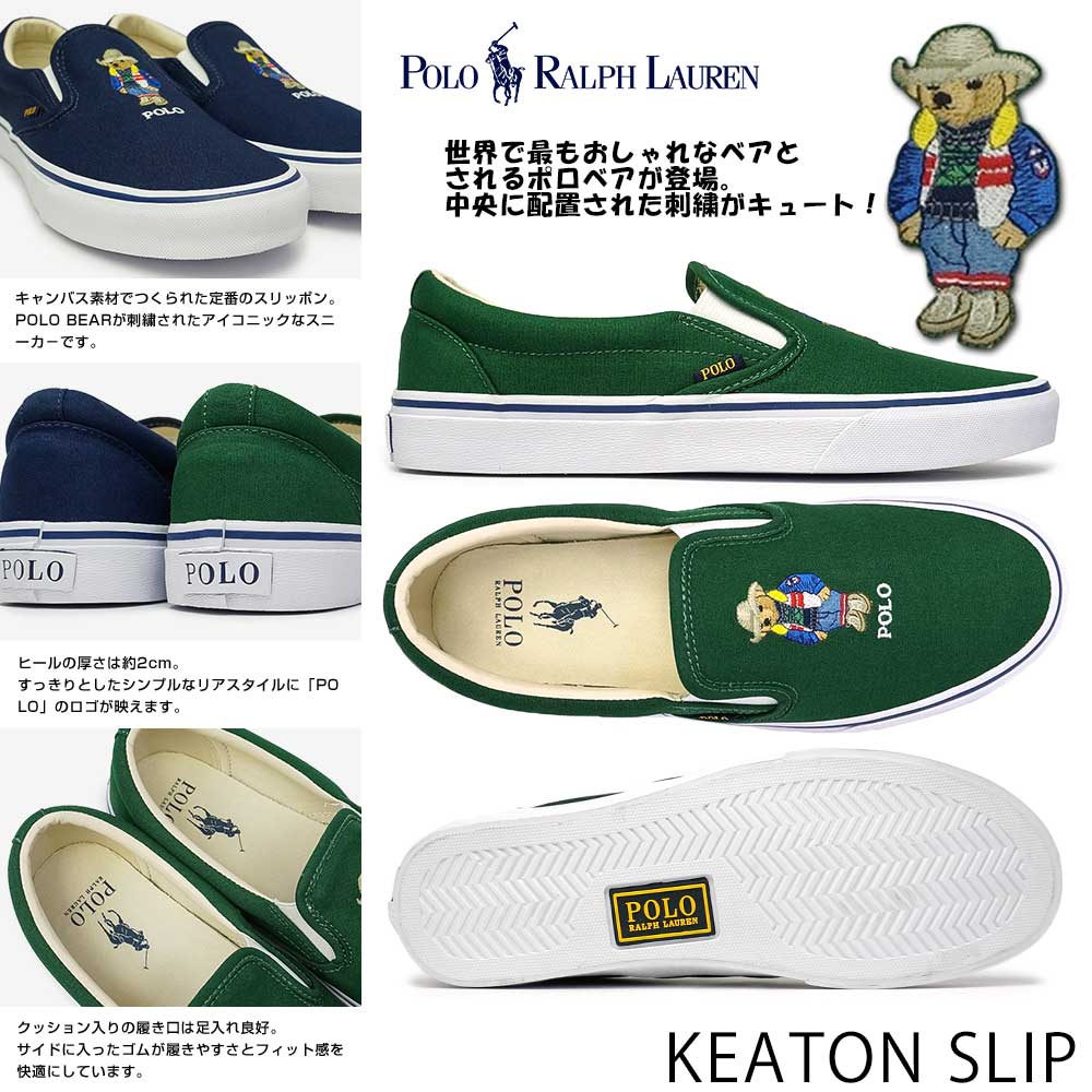 ポロ ラルフローレン スニーカー P34T レディース スリッポン キートンスリップ ポロベア キャンバス POLO BEAR POLO RALRH  LAUREN KEATON SLIP SK SPO