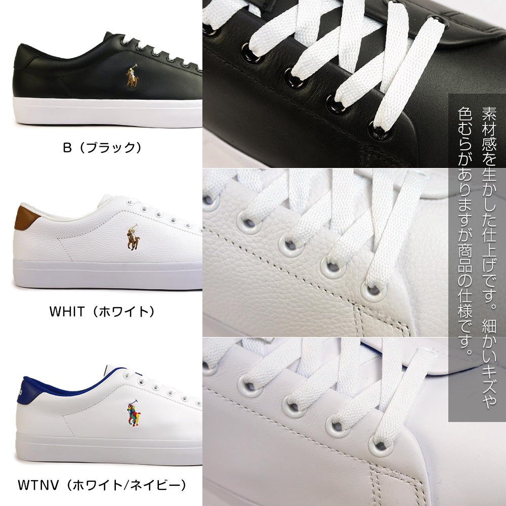 ポロ ラルフローレン レザースニーカー RA17 メンズ ロングウッド SK VLC POLO RALRH LAUREN LONGWOOD