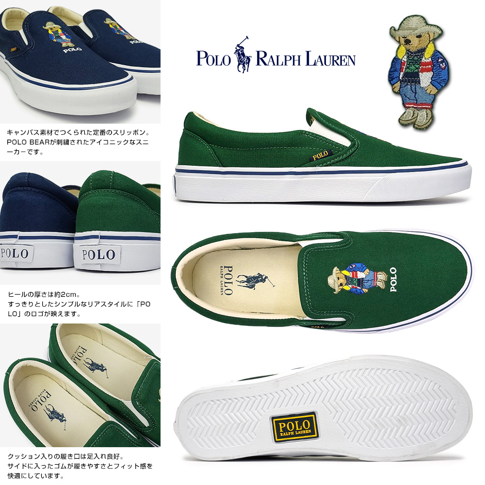 ポロ ラルフローレン スニーカー RA34 メンズ スリッポン キートンスリップ キャンバス POLO BEAR POLO RALRH LAUREN  KEATON SLIP SK SPO