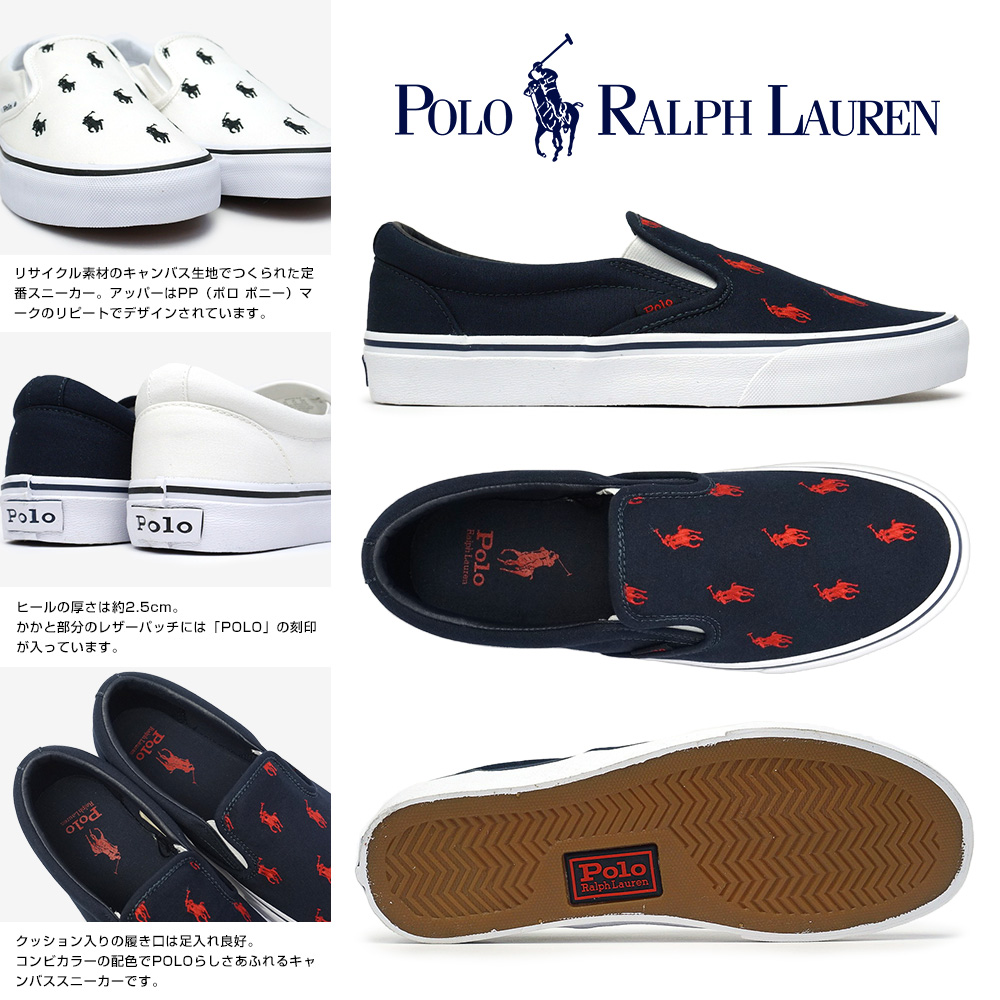 ポロ ラルフローレン スニーカー RB84 メンズ スリッポン キートンスリップ ポロポニー キャンバス POLO RALRH LAUREN  KEATON SLIP SK SPO