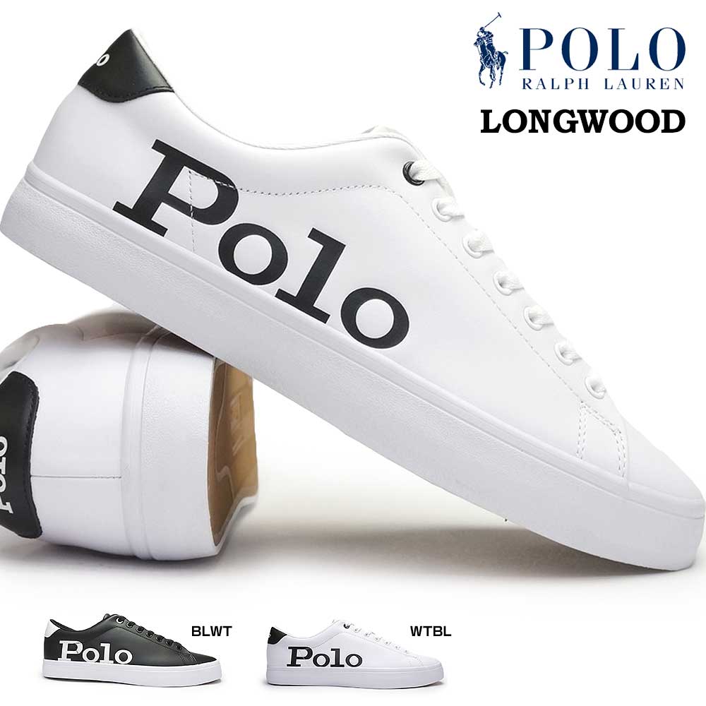 ポロ ラルフローレン メンズ スニーカー RB87 ロングウッド レザースニーカー シンプル カジュアル POLO RALPH LAUREN  LONGWOOD