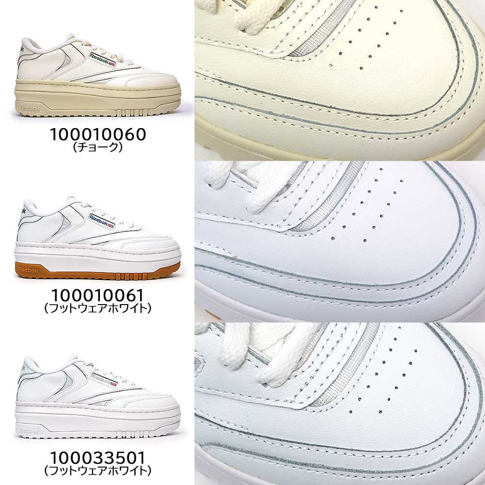 リーボック スニーカー レディース クラブ シー エクストラ クラシック 軽量 厚底 Reebok Club C Extra