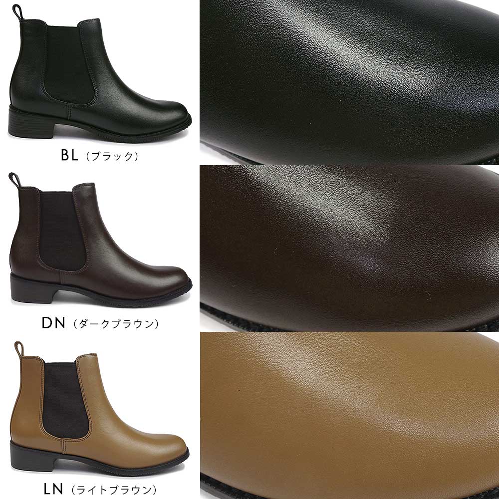 ウィンターセール】R.（アールドット） byリーガル レディース