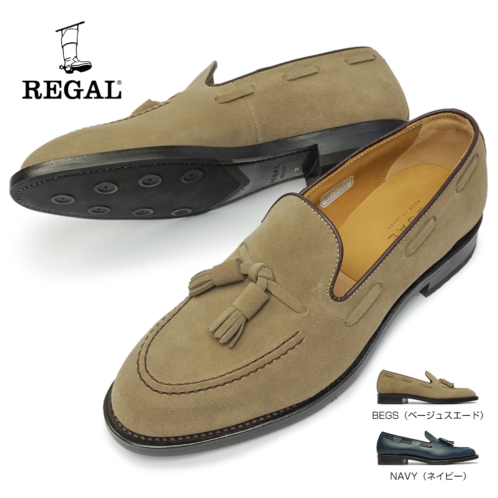 リーガル 靴 メンズ タッセルローファー 12VR 本革 撥水 EE ビジカジ 日本製 REGAL