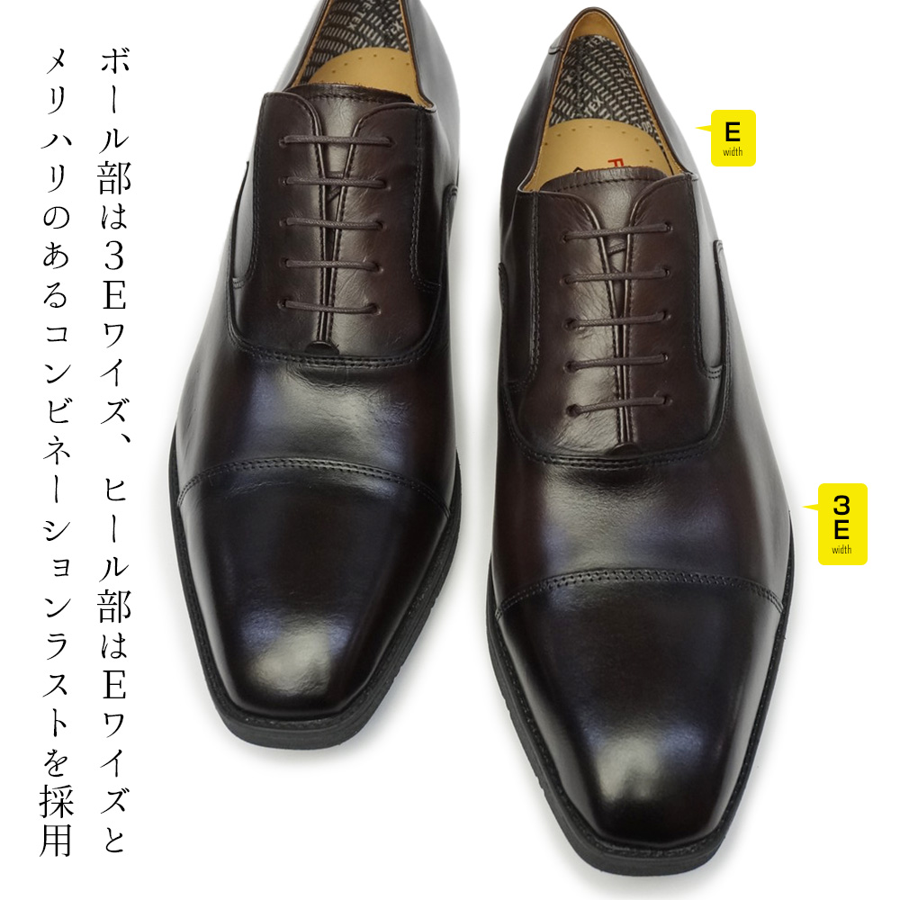 日本正規代理店品 ストレートチップ ビジネスシューズ 革靴 リーガル