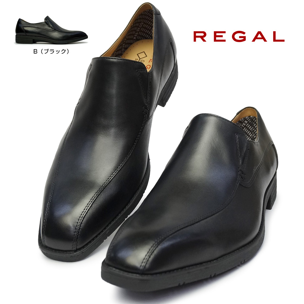 レビューを書けば送料当店負担】 【REGAL】リーガル レザー 黒 