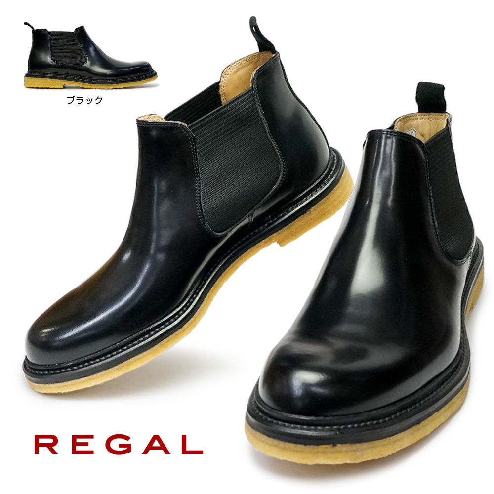 <br>REGAL リーガル/サイドゴアブーツ 24.5/24.5/メンズスシューズ/ABランク/67ブーツ