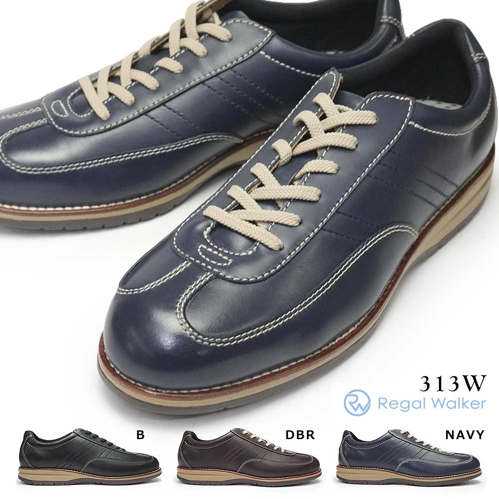 リーガルウォーカー スニーカー 運動靴 24㎝ 黒 313W - 靴