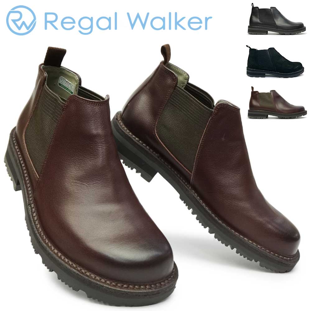 【美品】リーガル　ワラビーブーツ NC241 防水　ゴアテックス 黒 25cm 美品】リーガル ワラビーブーツ NC241 防水 ゴアテックス 黒 25cm