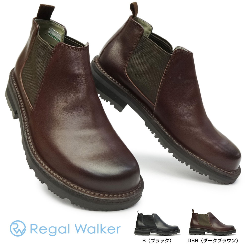 Regal Walker GORE-TEXサイドジップ ブーツ　26.5cm16000円色