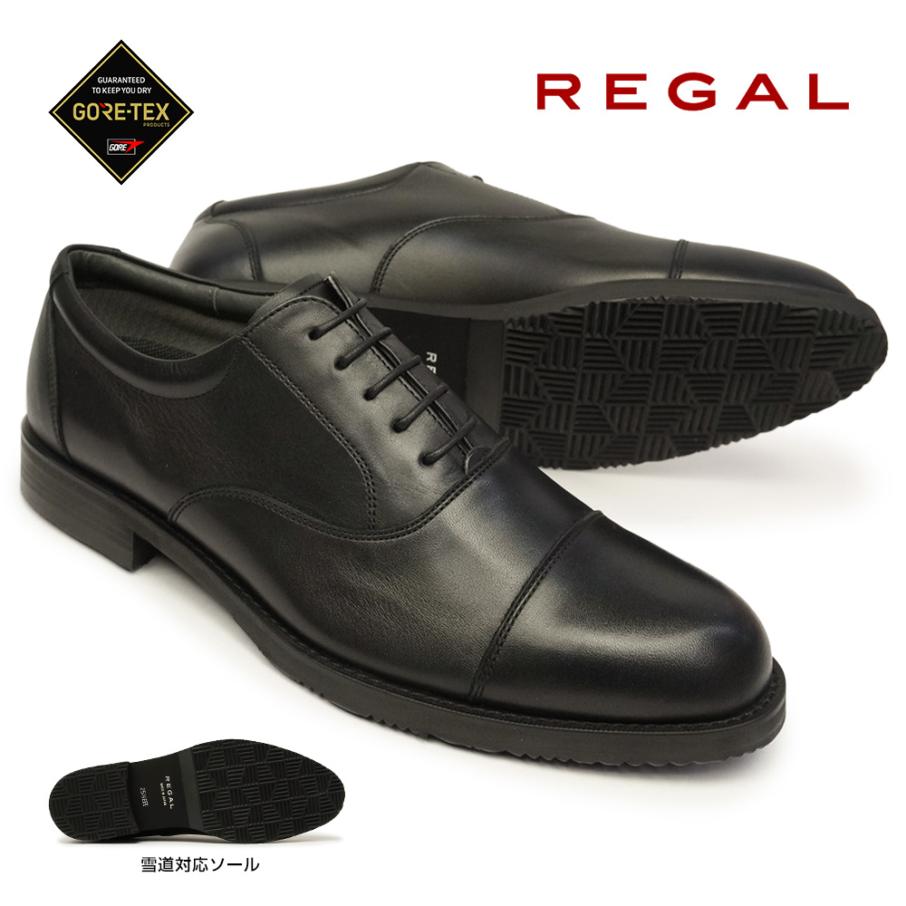 REGAL リーガル 革靴 GORE-TEX 内羽根 ストレートチップ-