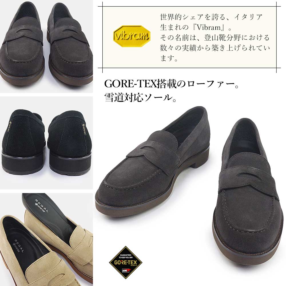リーガル 靴 メンズ ローファー ゴアテックス 52GL BDW 防水 ビブラム