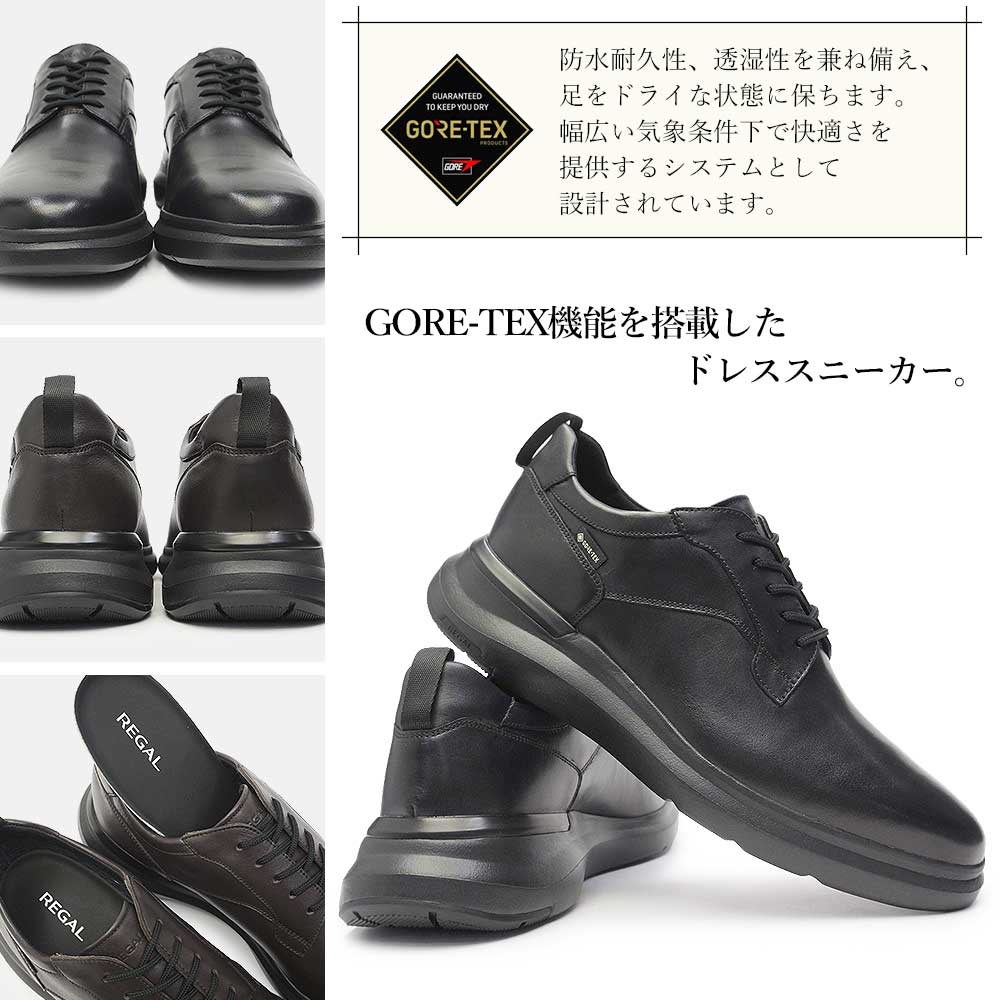 リーガル 靴 メンズ ドレススニーカー ゴアテックス 70GL 防水 2E