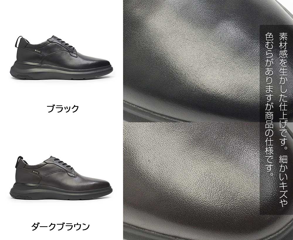 リーガル 靴 メンズ ドレススニーカー ゴアテックス 70GL 防水 2E