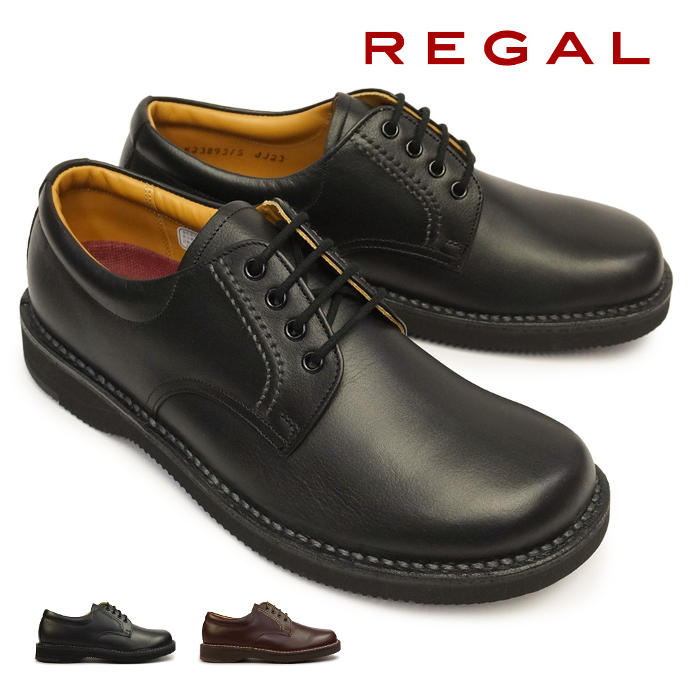 REGAL Walker リーガルウォーカー ビジネスシューズ ウォーキング - 靴