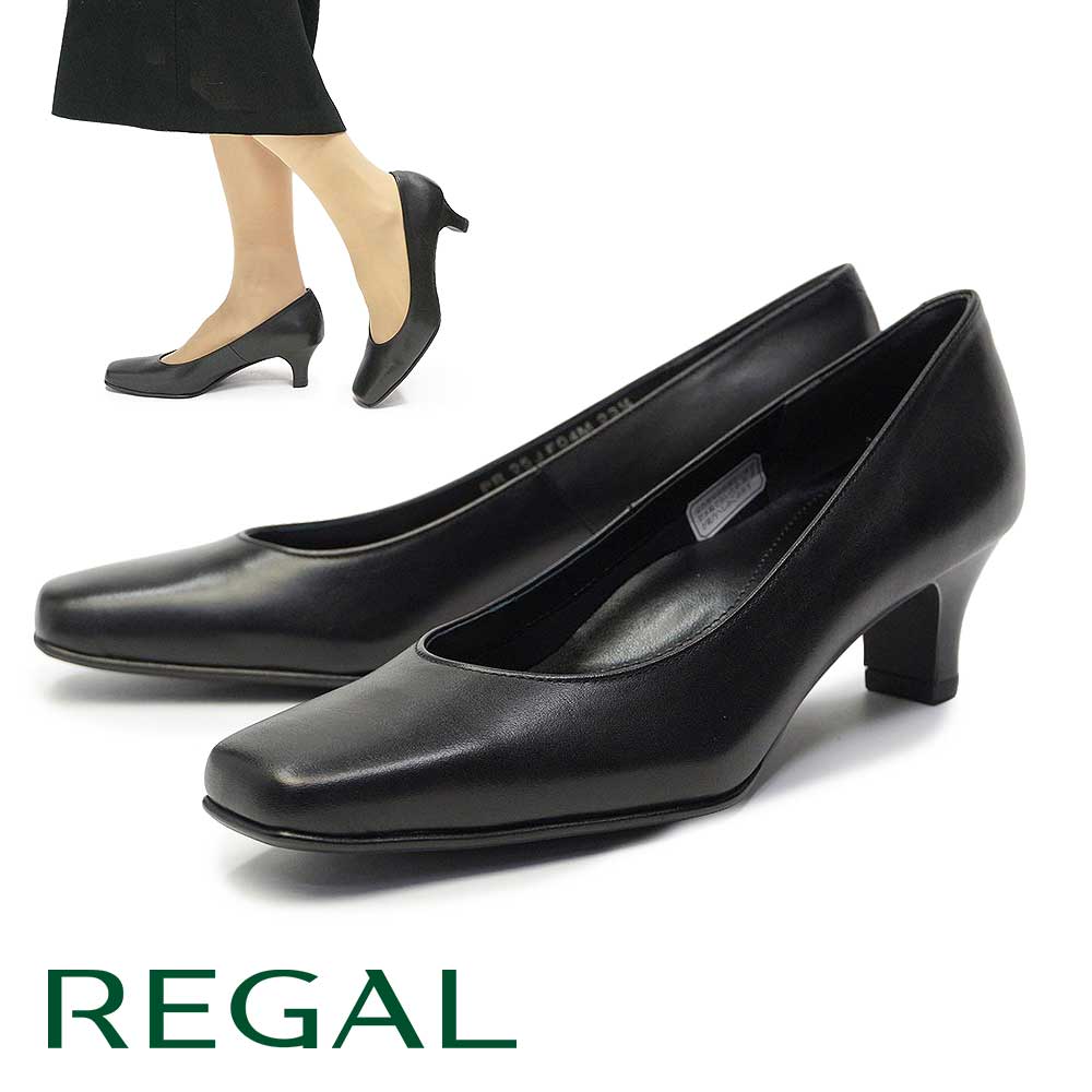 リーガル レディース プレーンパンプス 黒 5cmヒール F04M 靴 本革