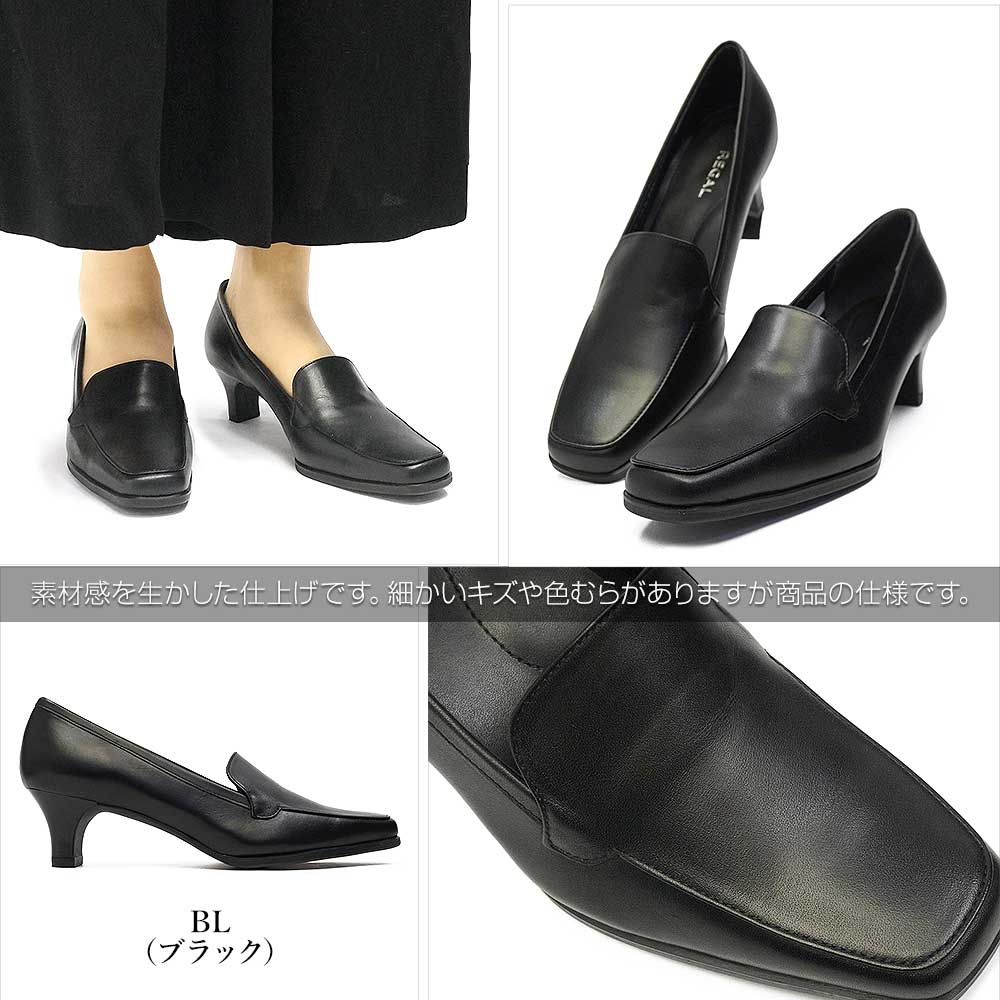 リーガル レディース モカパンプス 黒 5cmヒール F05M 靴 本革
