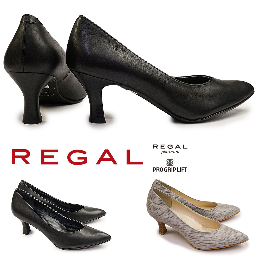 REGALリーガルパンプス 23.0cmサイズ - 靴