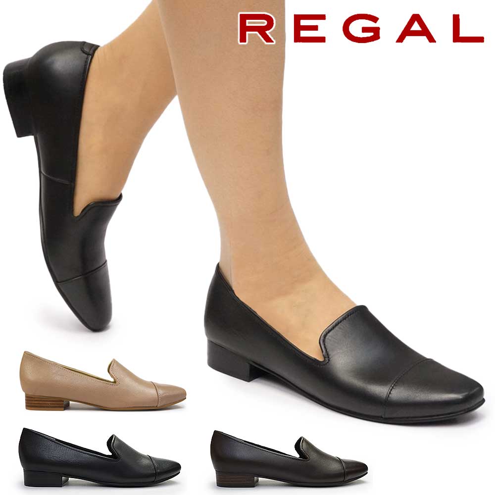 REGAL レディース靴