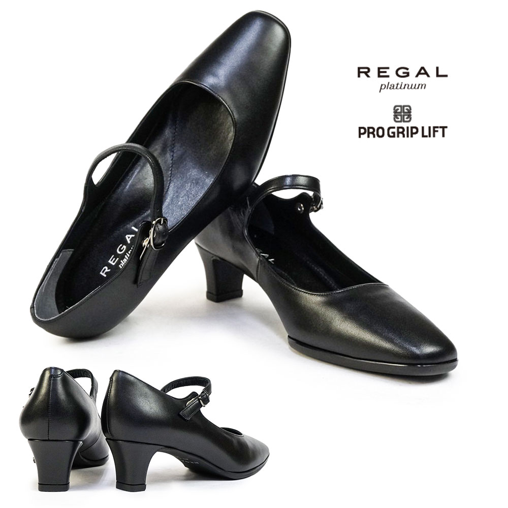 美品 パンプス REGAL リーガル バックストラップ-