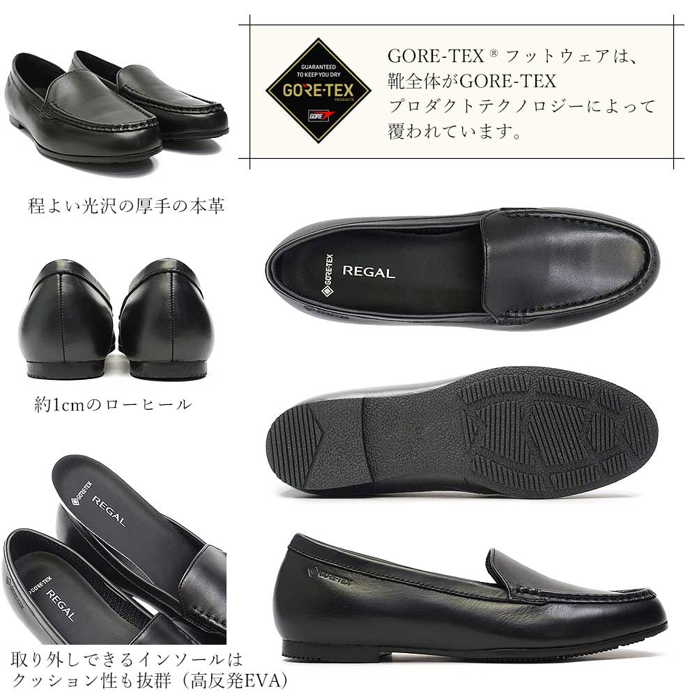 リーガル レディース 防水 フラットシューズ スリッポン ゴアテックス