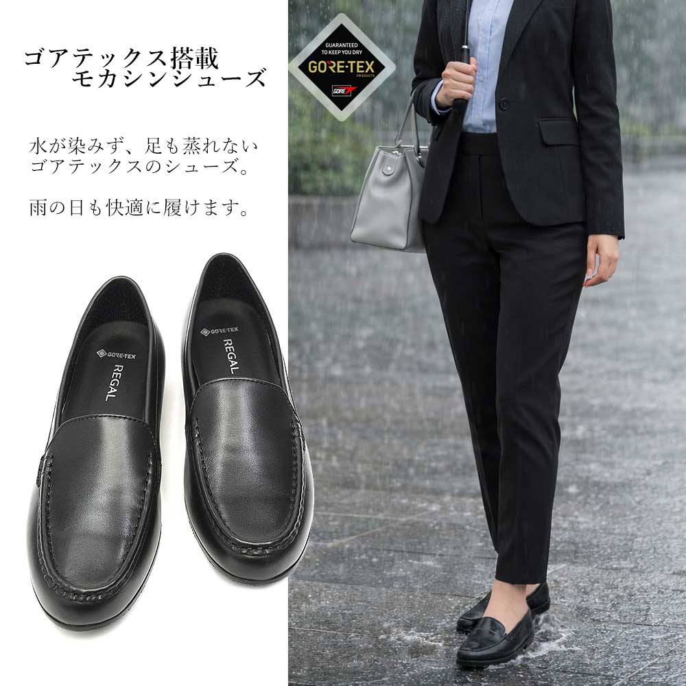リーガル レディース 防水 フラットシューズ スリッポン ゴアテックス