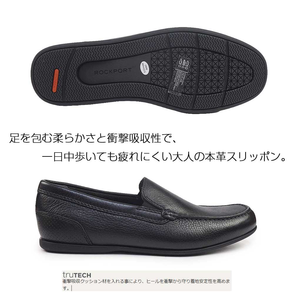 ロックポート 靴 メンズ マルコム スリッポン 薄底 ワイド 25秋冬新作