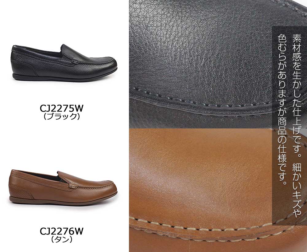 ウィンターセール】ロックポート 靴 メンズ マルコム スリッポン 薄底