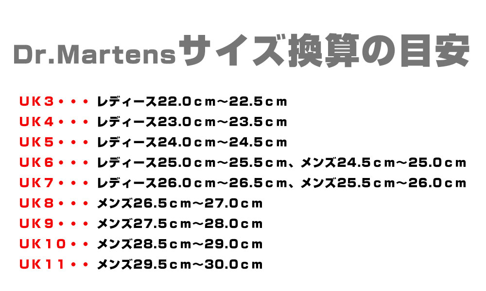 ドクターマーチンメンズ リカード ８ホール 27833001 正規品 Dr ...