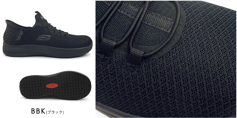 スケッチャーズ スリップインズ レディース スニーカー 108144W ワイド