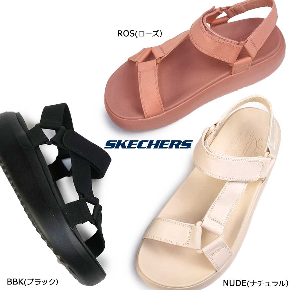 スケッチャーズ（SKECHERS）（レディース）シャワーサンダル POP UPS