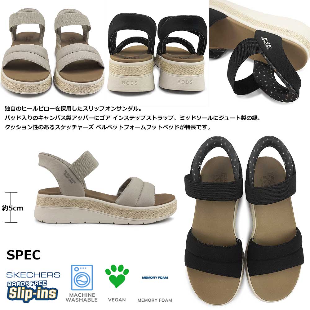 SKECHERS スケッチャーズ サンダル Slip-ins 24cm 夏物ラストSALE!】スケッチャーズ スリップインズ サンダル