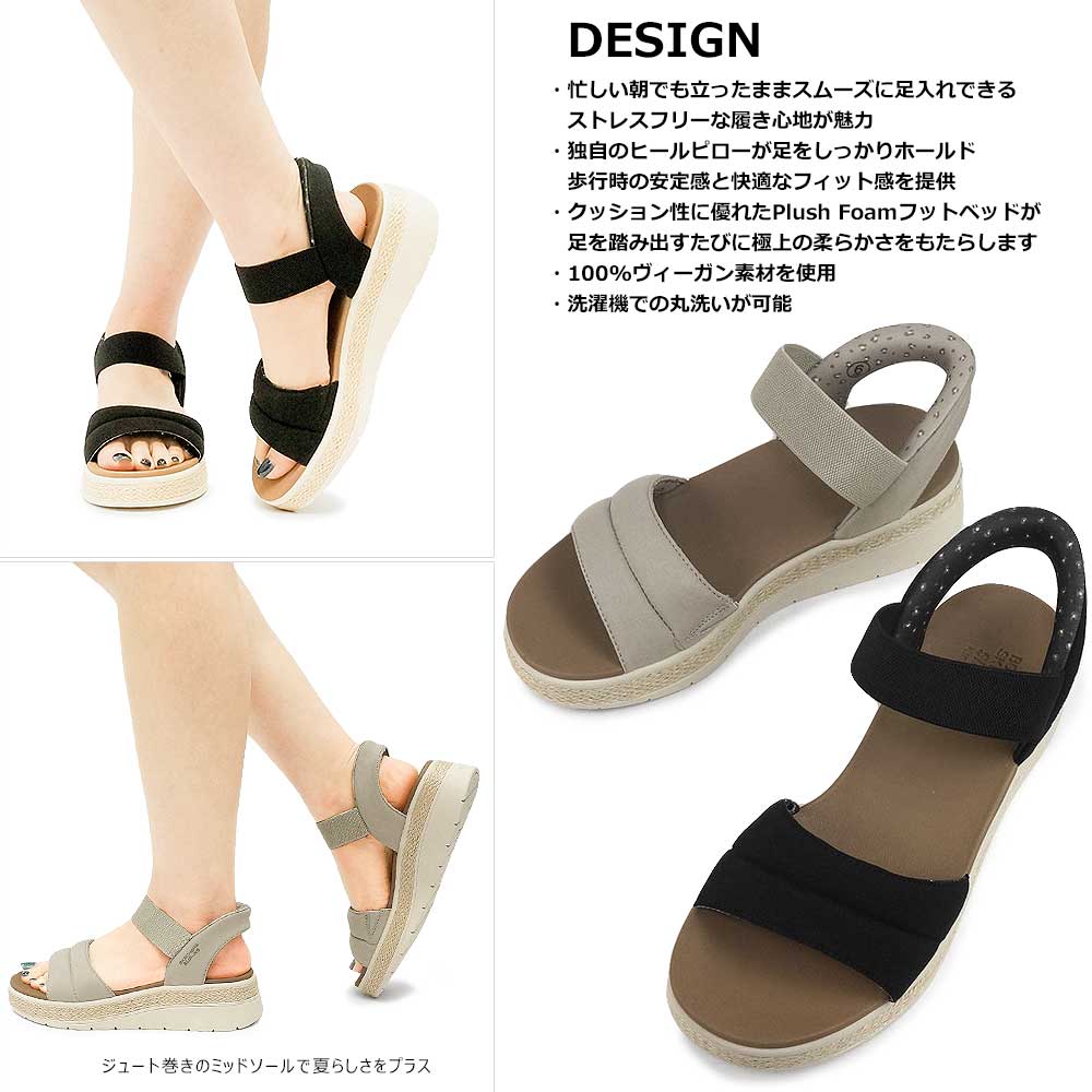 SKECHERS BOBS スリップインズサンダル SKECHERS スケッチャーズ レディース サンダル スリップインズ