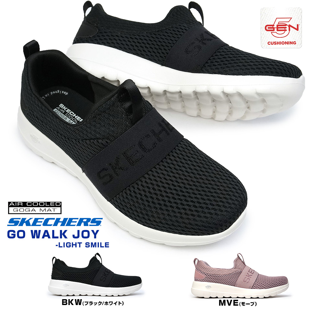 スケッチャーズ スニーカー 124198 ゴーウォーク ジョイ 軽量 レディース 通気性 メモリーフォーム SKECHERS GO WALK JOY-LIGHT  SMILE マイスキップ