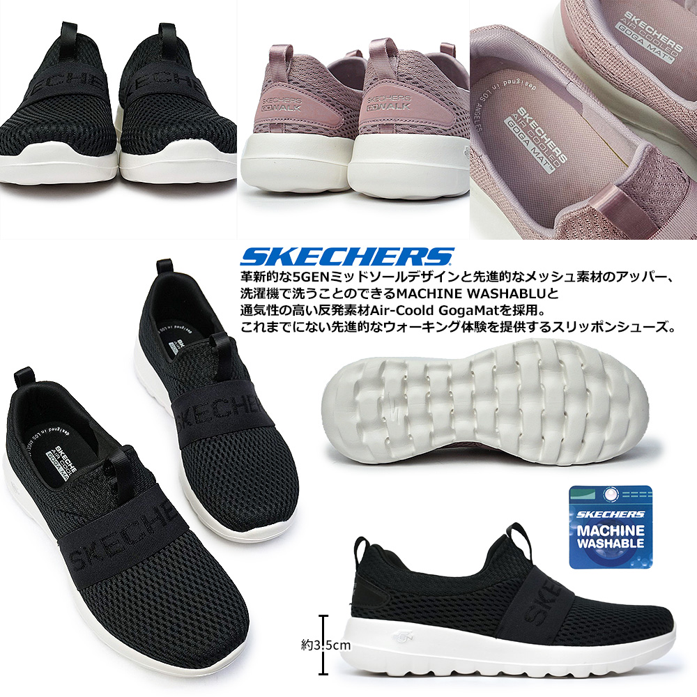 スケッチャーズ スニーカー 124198 ゴーウォーク ジョイ 軽量 レディース 通気性 メモリーフォーム SKECHERS GO WALK JOY-LIGHT  SMILE マイスキップ