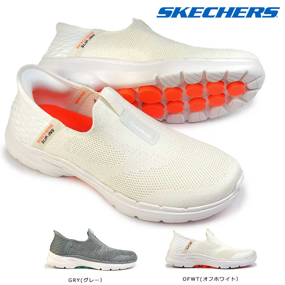 スケッチャーズ SKECHERS GO WALK 6 - FABULOUS VIEW （GRY） - シューズ