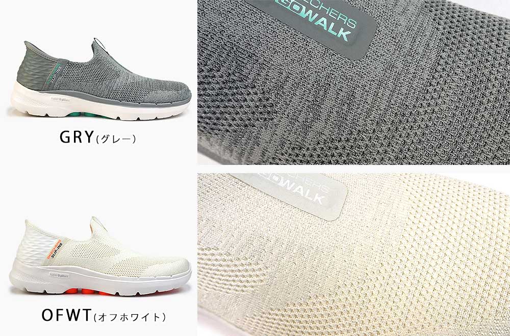 スケッチャーズ スリップイン レディース 124569 ゴーウォーク 6 スリッポン 紐なし SKECHERS GO WALK 6-FABULOUS  VIEW