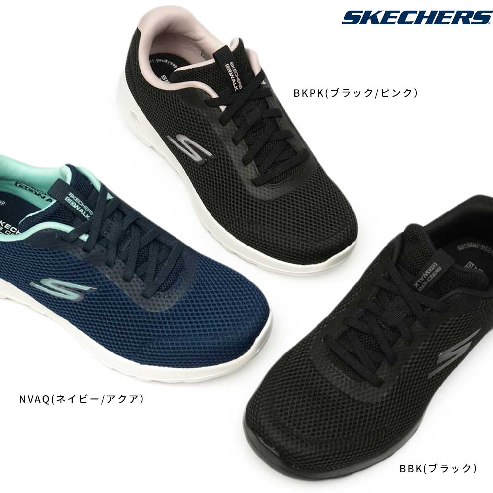 スケッチャーズ レディース スニーカー 124707 ゴーウォーク ジョイ ウォーキング SKECHERS GO WALK JOY-Light  Motion マイスキップ